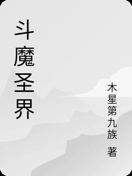 斗魔骑士手游下载