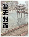 非分之想川澜姜时念笔趣阁全文