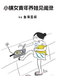 小镇漂亮女青年